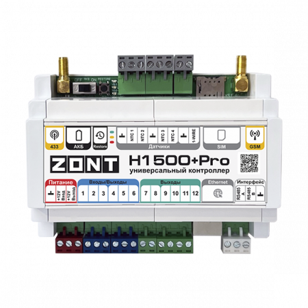 ZONT H1500+ PRO